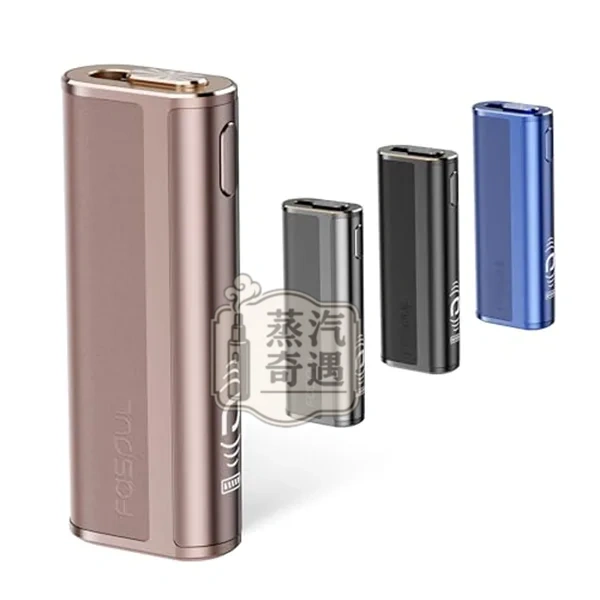 【棕色】Fasoul C2台灣 TEREA加熱煙彈專用 IQOS 二 回 機一支菸抽兩次 20支續航 【棕色】Fasoul C2台灣 TEREA加熱煙彈專用 IQOS 二 回 機一支菸抽兩次 20支續航