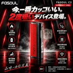 【黑紅】Fasoul C2台灣 TEREA加熱煙彈專用 IQOS 二 回 機一支菸抽兩次 20支續航