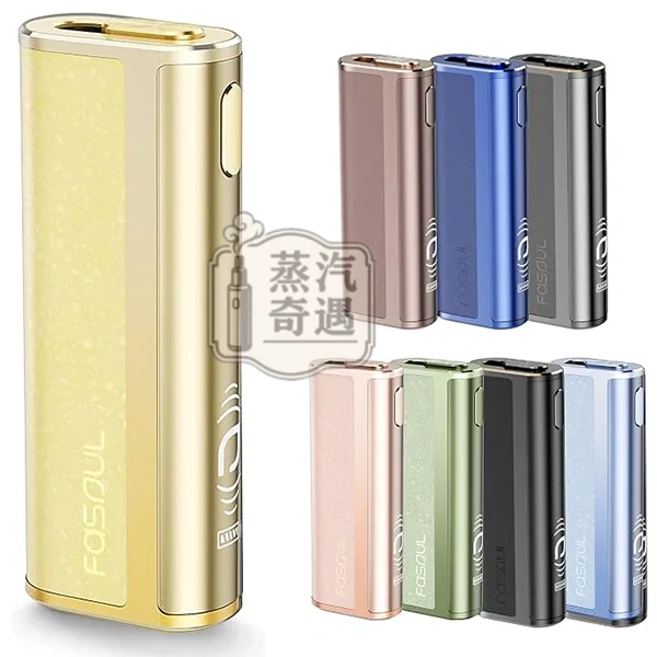 【蜜蝰黃】Fasoul C2加熱菸二次機 TEREA煙彈專用 IQOS 二次機一支煙抽兩次 20支續航 【蜜蝰黃】Fasoul C2加熱菸二次機 TEREA煙彈專用 IQOS 二次機一支煙抽兩次 20支續航