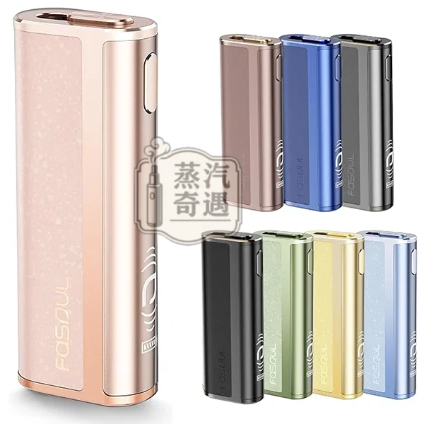 【花香粉】Fasoul C2加熱菸二次機 TEREA煙彈專用 IQOS 二次機一支煙抽兩次 20支續航 【花香粉】Fasoul C2加熱菸二次機 TEREA煙彈專用 IQOS 二次機一支煙抽兩次 20支續航