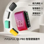 Fasoul Q1 Pro 二回機 5色現貨 TEREA/SENTIA專用一彈兩抽加熱菸主機