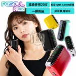 Fasoul Q1 Pro 二回機 5色現貨 TEREA/SENTIA專用一彈兩抽加熱菸主機