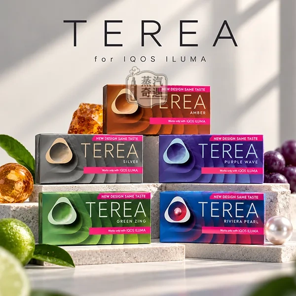 【韓版現貨】TEREA 煙彈 IQOS ILUMA 專用 整條 10 包入 【韓版現貨】TEREA 煙彈 IQOS ILUMA 專用 整條 10 包入
